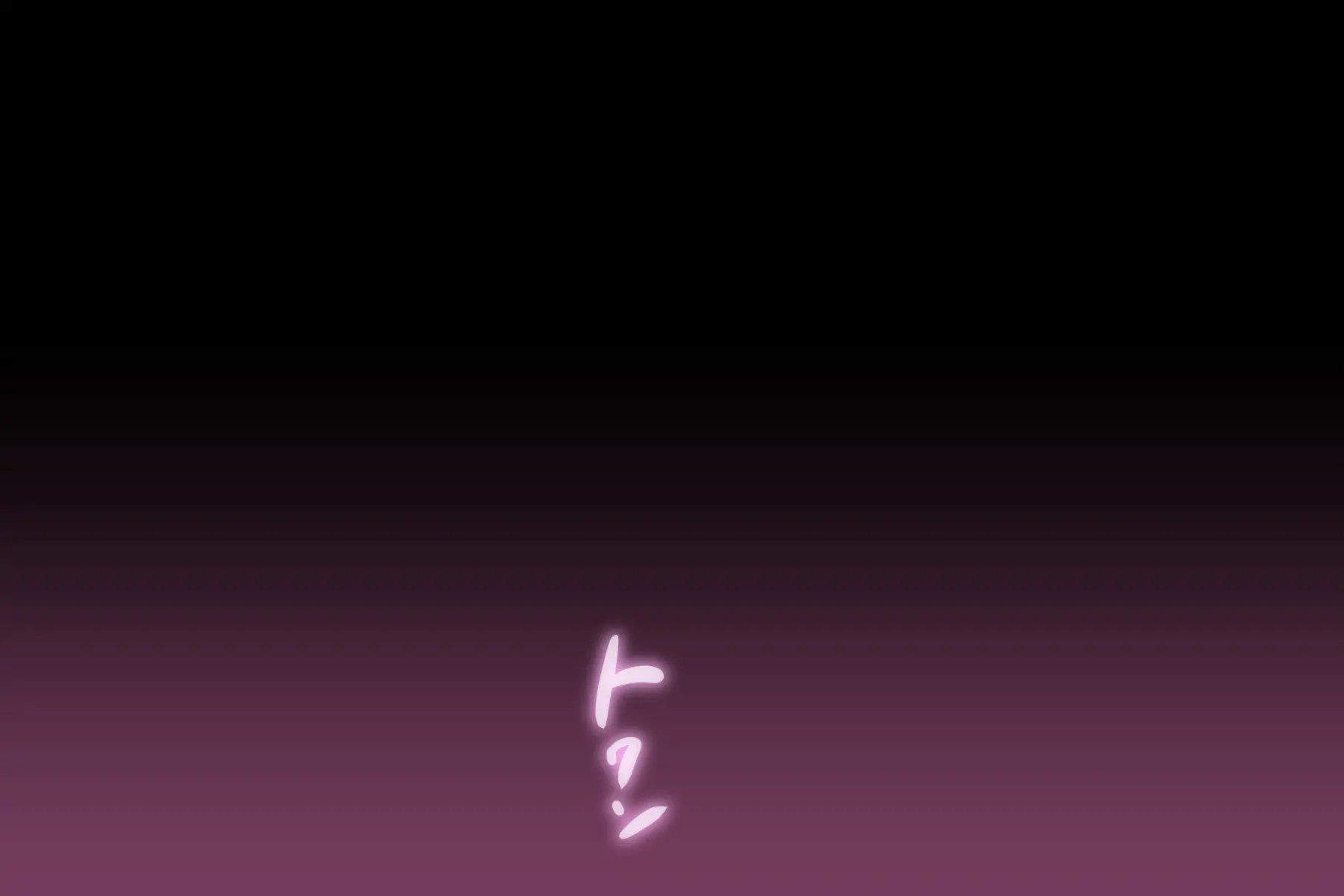 Kinjo Yuuwaku Daisandan <Tomodachi No Okaa-San Hen> Zenpen